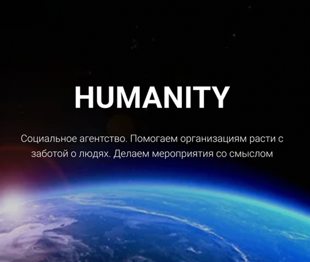Humanity Agency