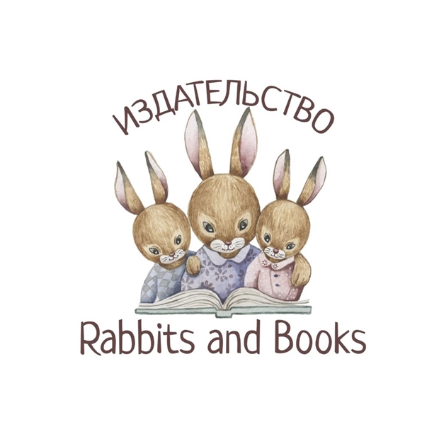 Издательство Rabbits and books
