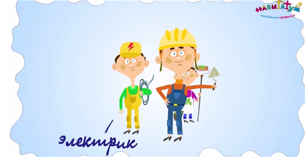 Профориентационный проект "Навигатум"